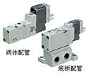 SMC 4/5 通電磁閥  SYJ系列